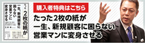 バナー 書籍・DVDのご案内